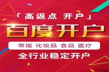百度竞价推广公司案例：从竞争激烈的市场脱颖而出