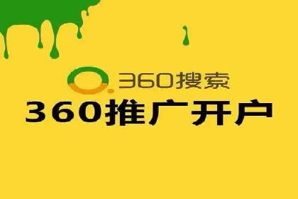 案例解读：百度竞价推广运营助力中小企业快速崛起
