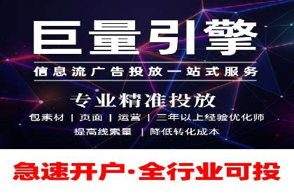 快手信息流广告策略：成功案例揭秘